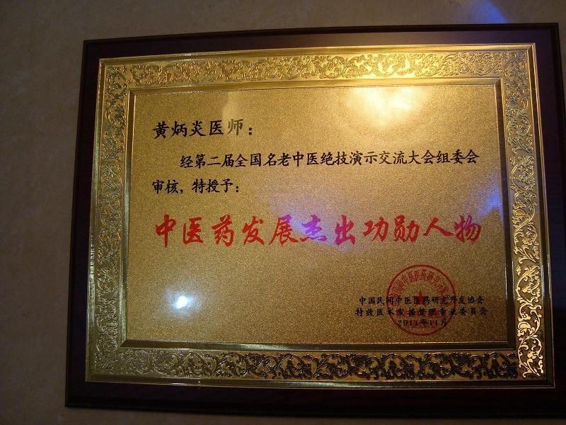 文章附图