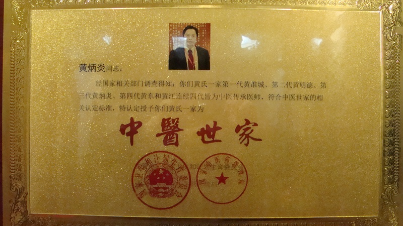 文章附图