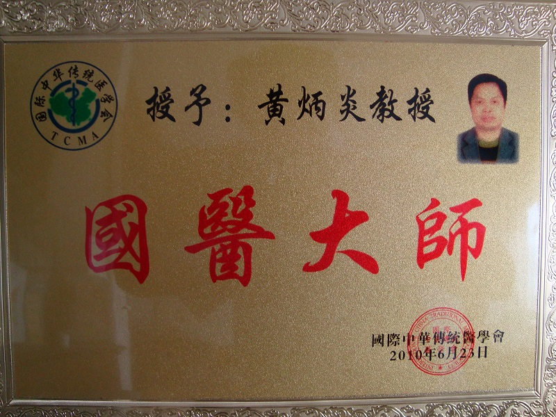 文章附图
