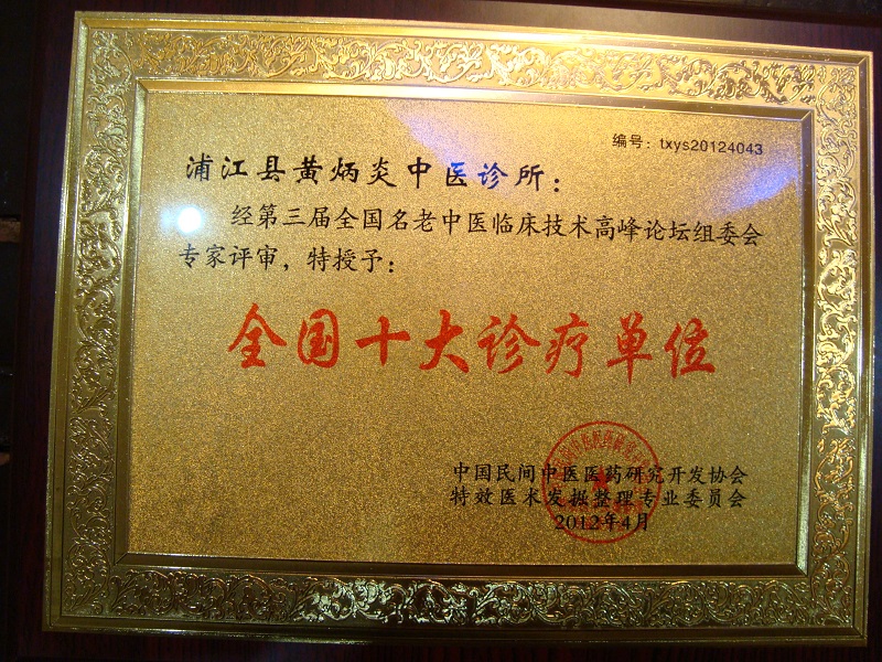 文章附图